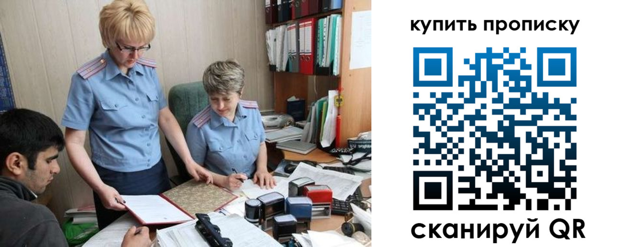 прописка для школы в Кулебаки