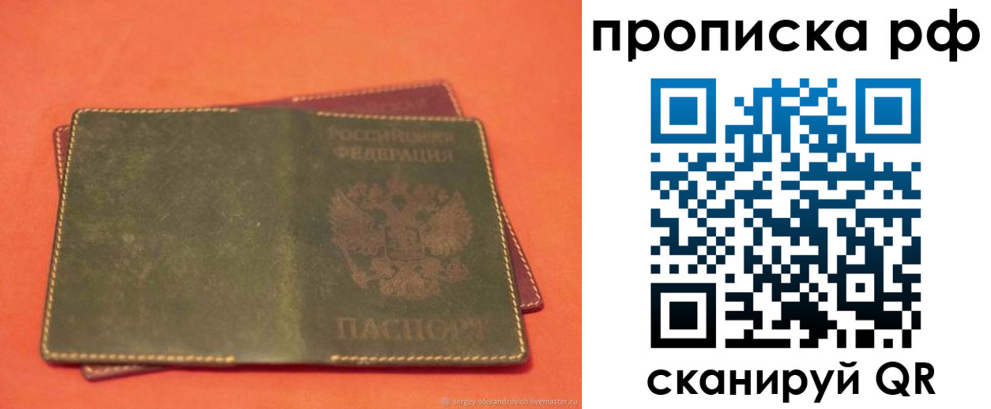 найти адрес прописки в Кулебаки
