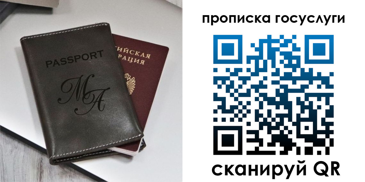 регистрация для дет. сада в Кулебаки