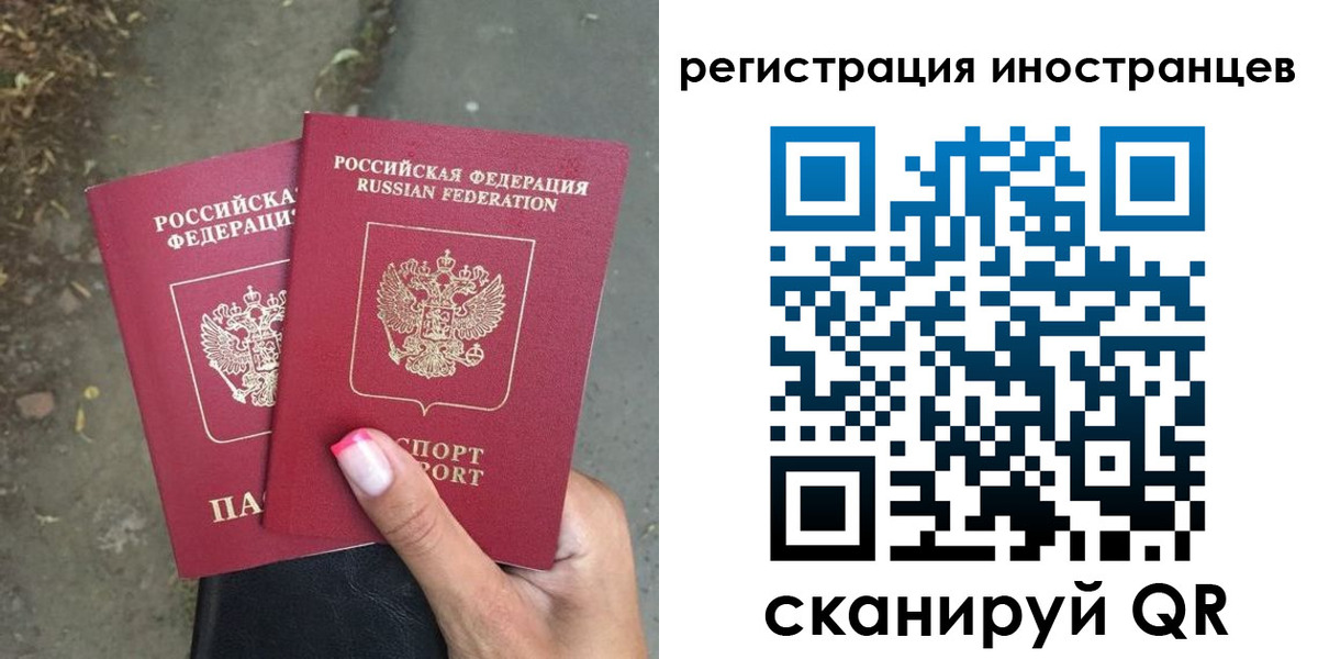 прописка ребенка в Кулебаки