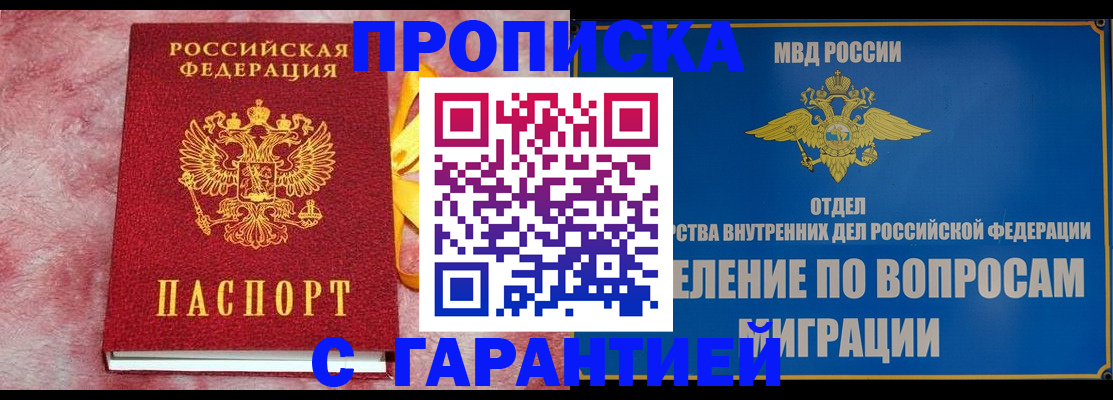 найти адрес прописки в Кулебаки