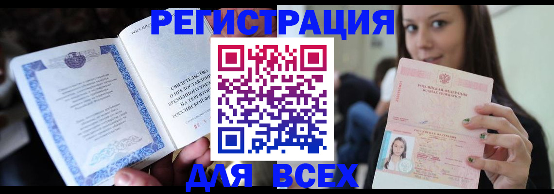 регистрация для дет. сада в Кулебаки