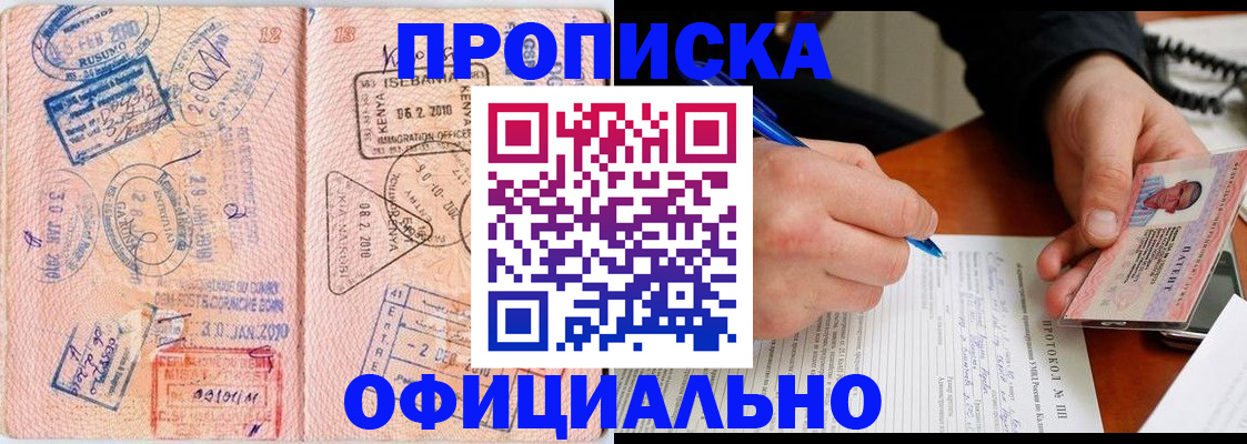 регистрация для дет. сада в Кулебаки